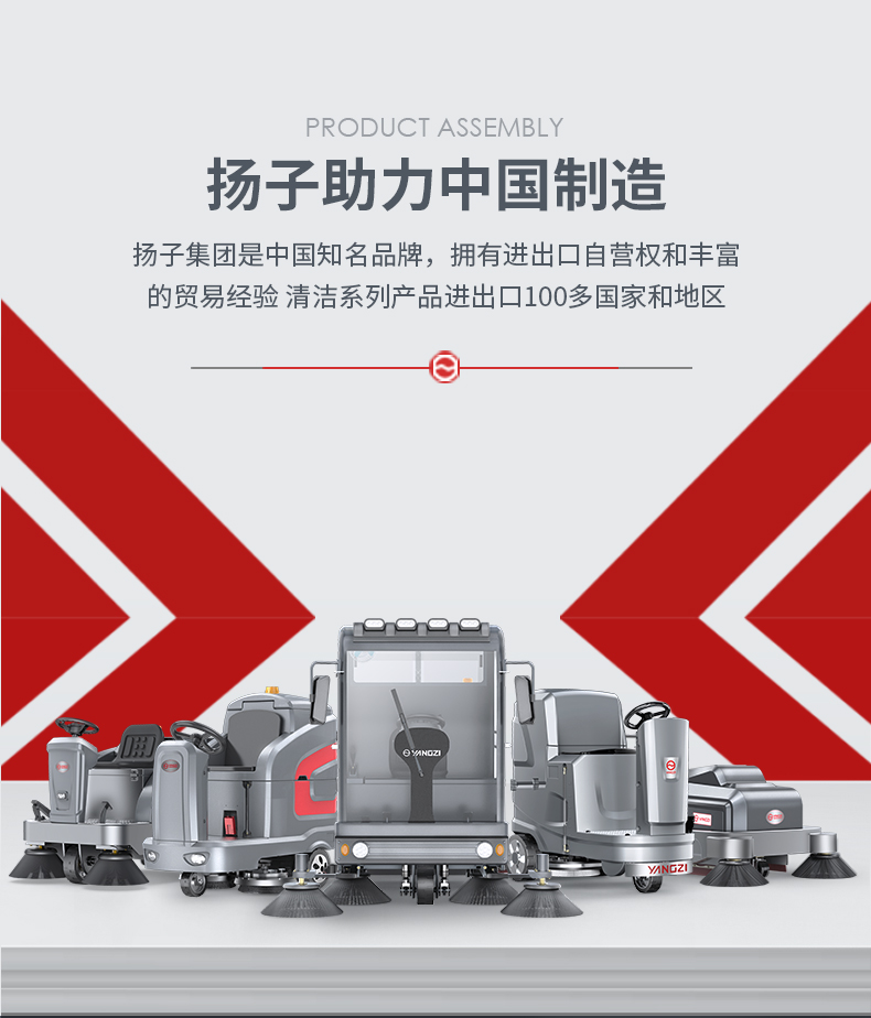 揚子吸塵器C3工業吸塵器(圖2)