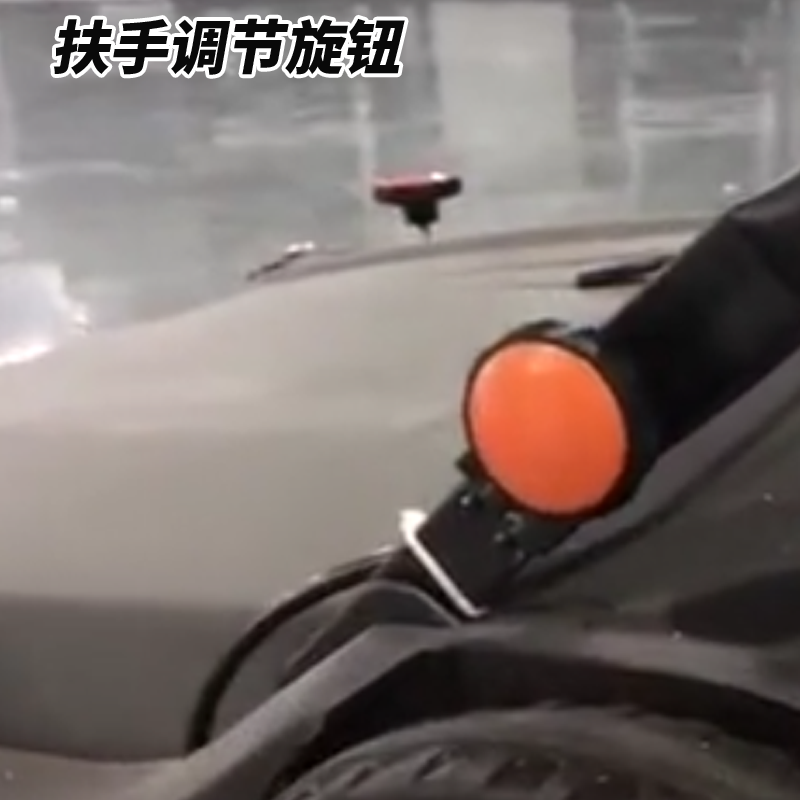 s1掃地車扶手調節旋鈕