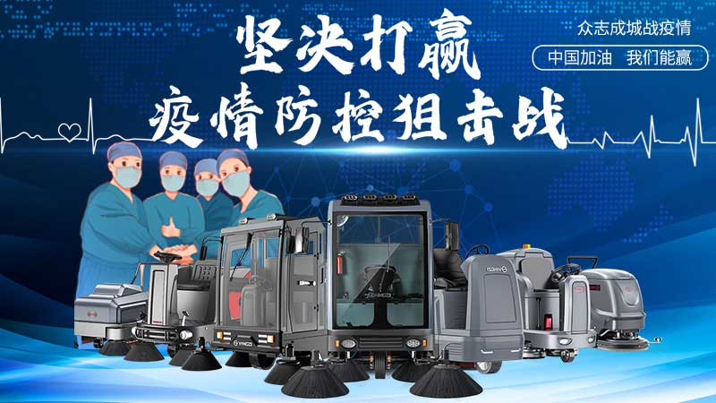 酒店業COVID-19衛生法規的細分