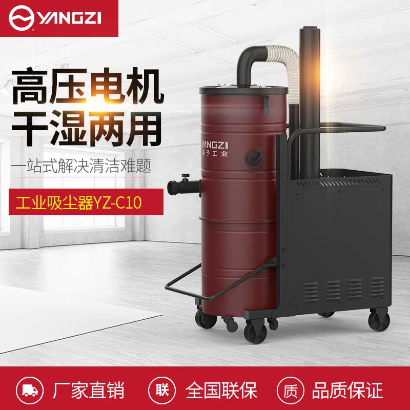 在購買工業吸塵器之前我應該??考慮什么 在購買工業吸塵器之前我應該??考慮什么