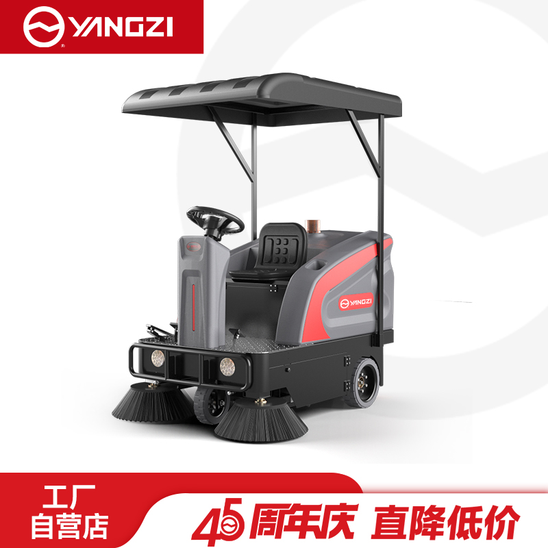 揚子掃地機(jī)YZ-SR