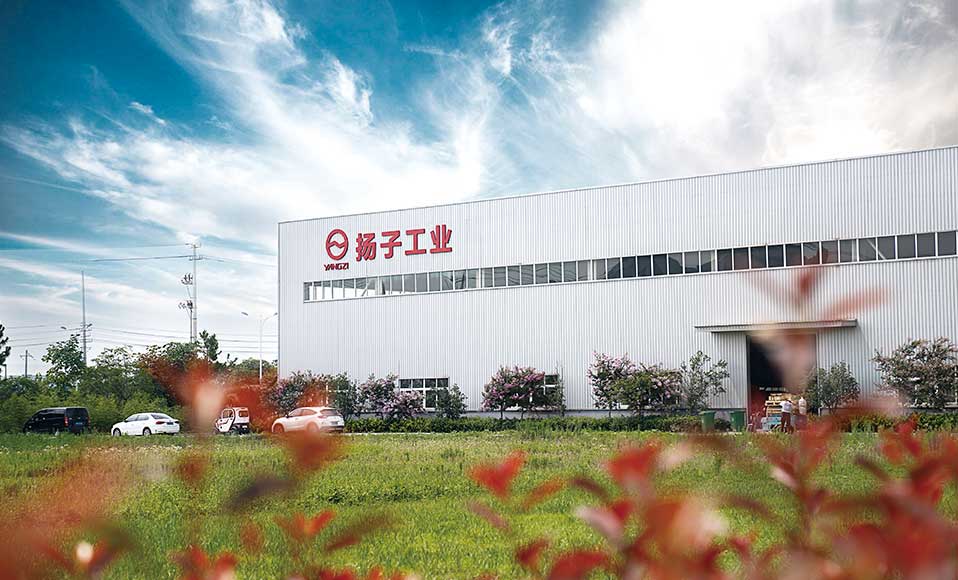 揚子工業:清潔是我們的態度,質量就是結果! 揚子工業:清潔是我們的態度,質量就是結果!